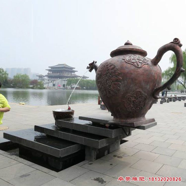 流水茶壺景觀銅雕